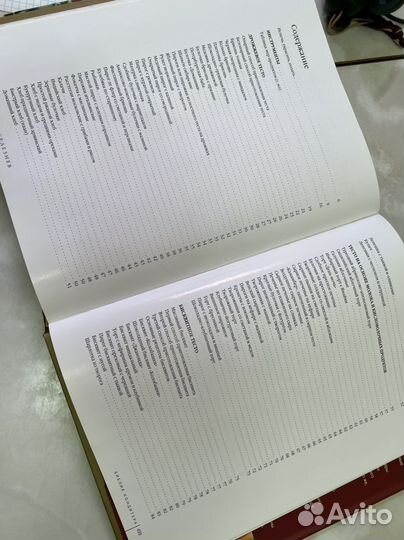 Библия кондитера. А.Селезнев