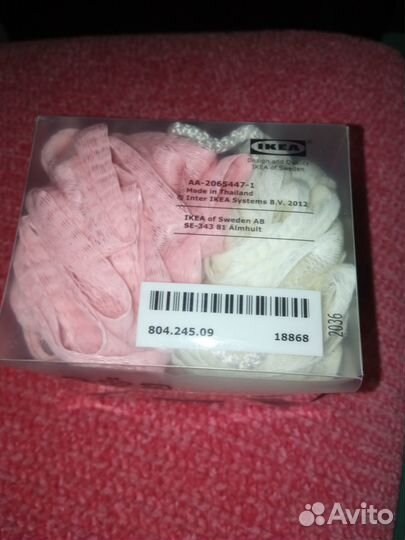 IKEA abyan Икея обион Набор мочалок для тела