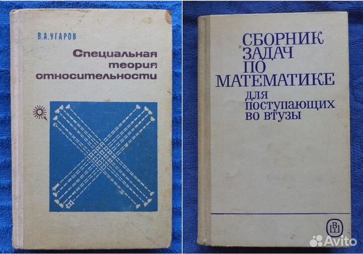 Учебная литература 1