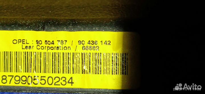 Накладка подушки безопасности в торпеду Vectra b