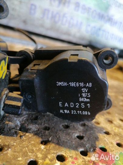 Сервопривод печки Ford Focus 2