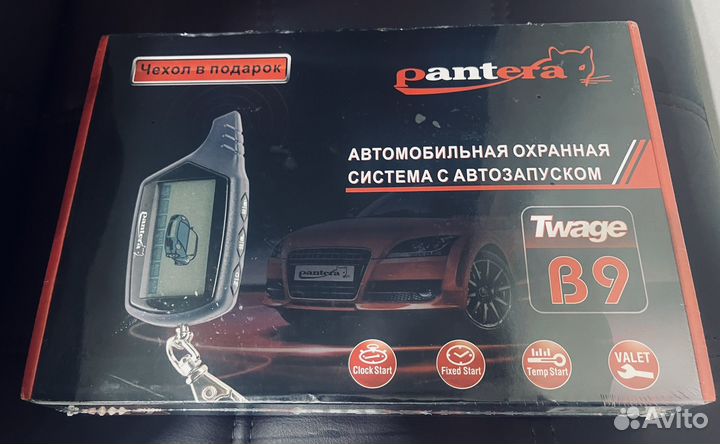 Автосигнализация с автозапуском Pantera Twage b9