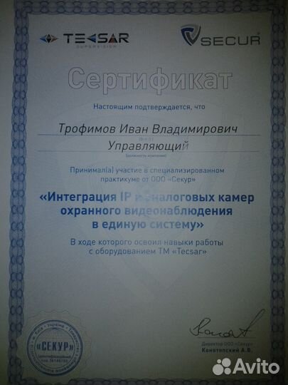 Монтаж видеонаблюдения, сотовая связь, интернет