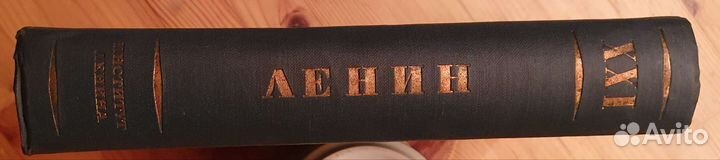 Собрание сочинений Ленина 30 томов