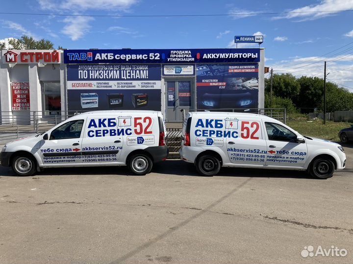 Прием бу аккумуляторов всех видов