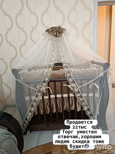 Детская кроватка