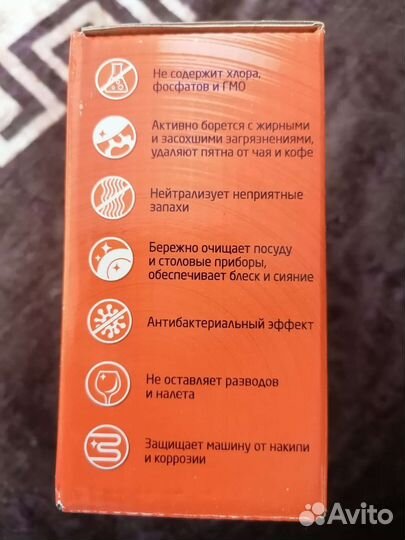 Таблетки для посудомоечных машин AOS