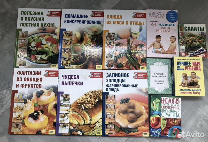 Разные книги