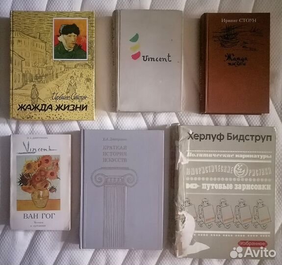 Книги - искусство, культура, текст, мода