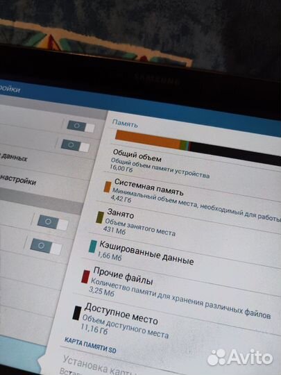 Samsung galaxy tab3