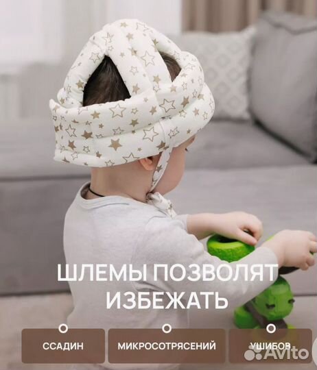 Противоударный шапка - шлем