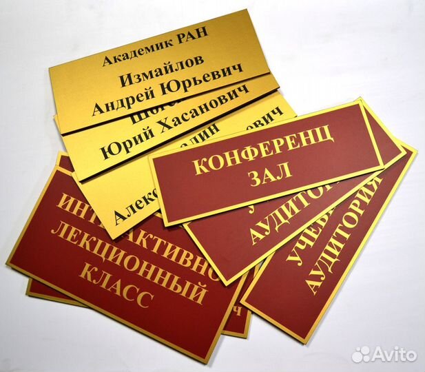 Изготовление печатей и штампов Сходненская Тушино