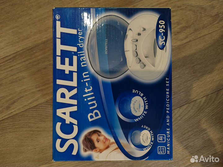 Набор для маникюра