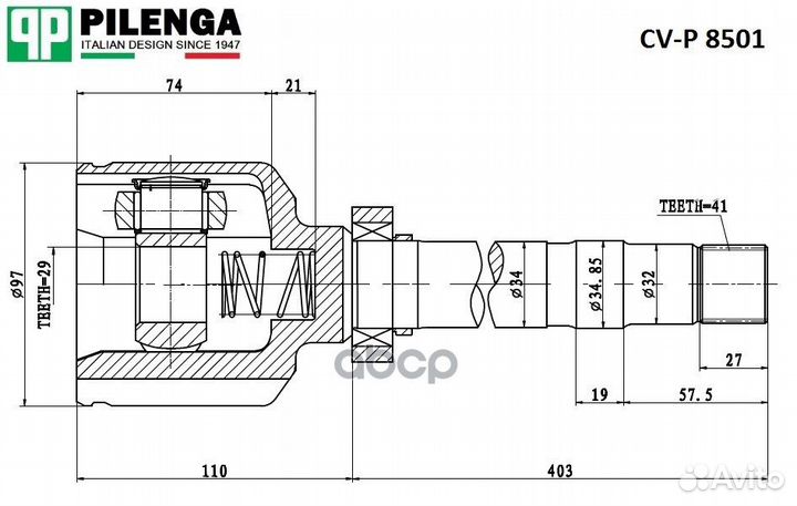 Шрус CVP8501K pilenga