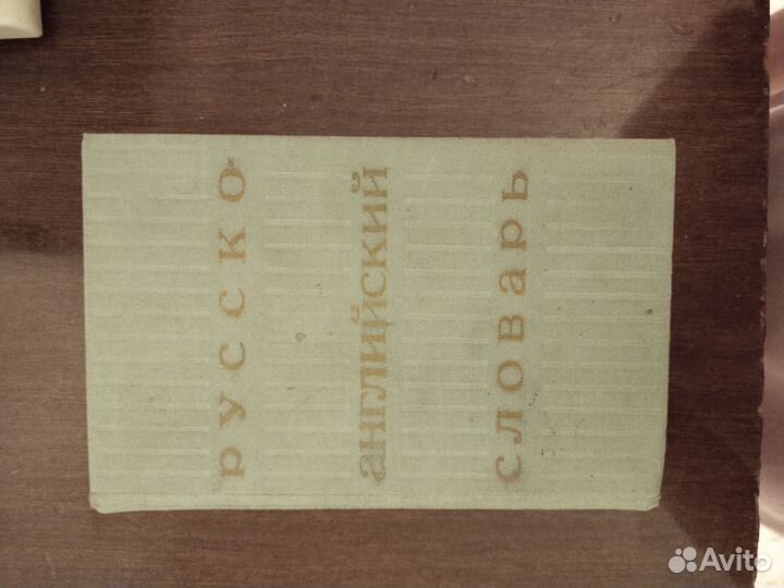 Книги из домашней библиотеки