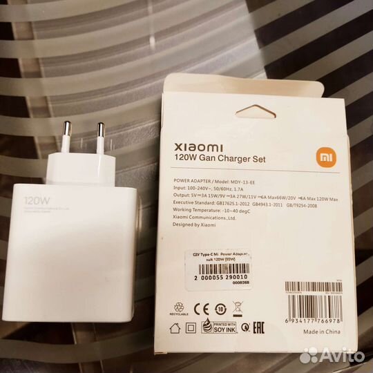 Зарядное устройство для телефона xiaomi 120w