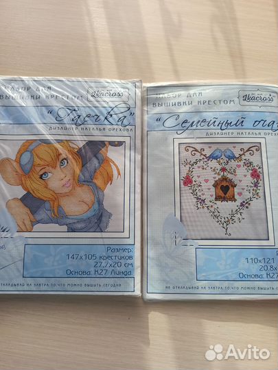 Набор для вышивания крестом
