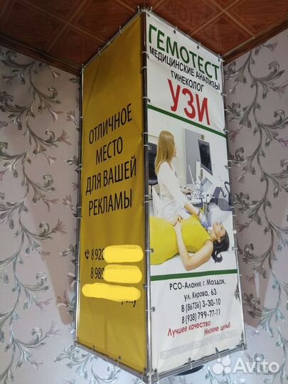 Пиллаpc таблойд щит