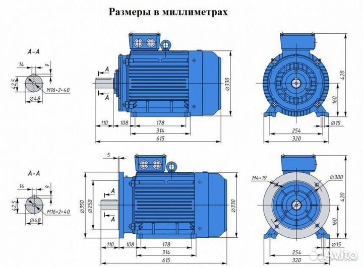 Электродвигатель аир 160S6 11кВт 1000об новый