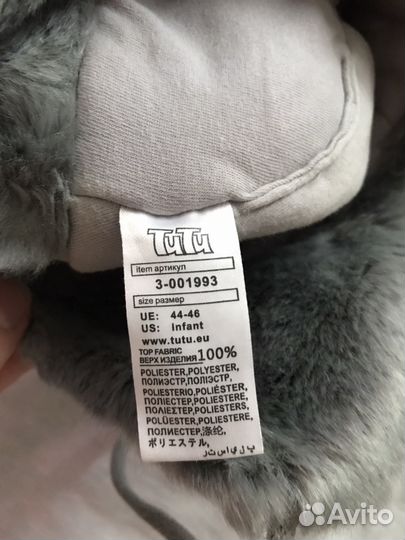 Шапки утеплённые (серая 44-46; синяя 48-50)