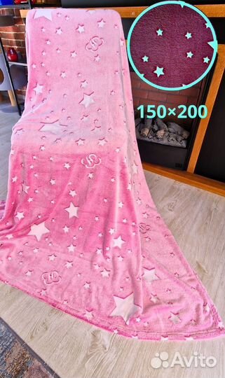 Светящийся плед в темноте. Новые