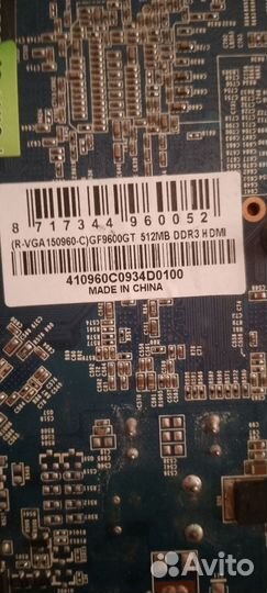 Видеокарта nvidia geforce 9600gt 512mb
