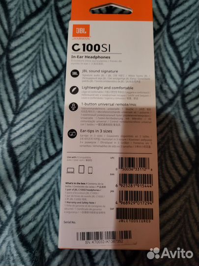 Наушники проводные jbl