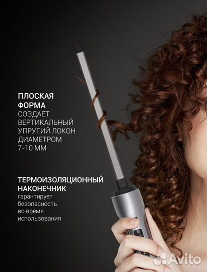 Щипцы стайлер Polaris PHS 2095K