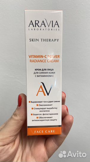 Крем для лица aravia