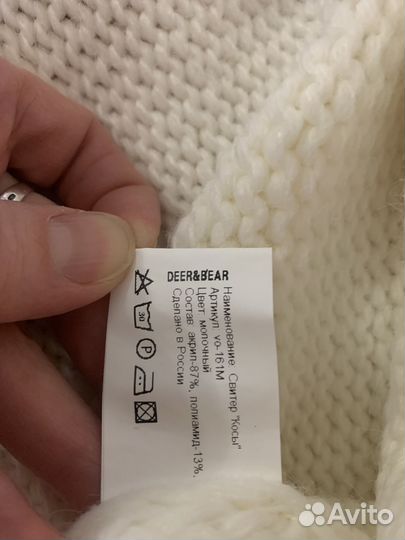 Свитер женский