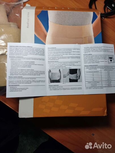 Корсет ортопедический пояснично крестцовый