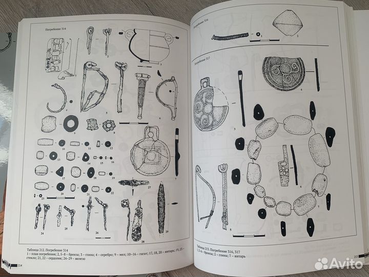 Книга Некрополь Бельбек