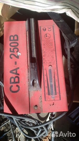 Сварочный аппарат