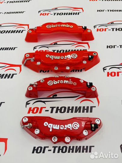 Накладки на суппорта Brembo красные Brembo