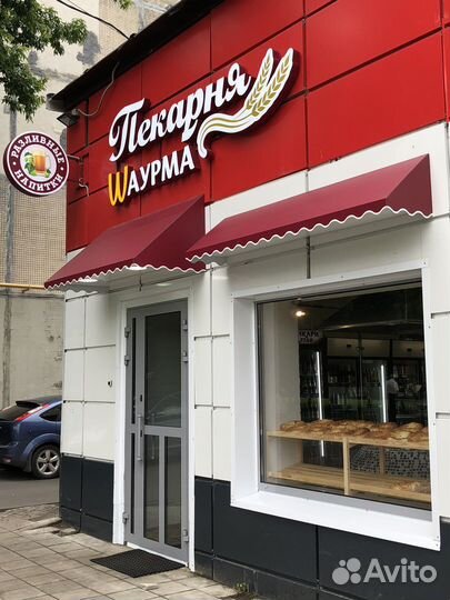 Продавец кассир