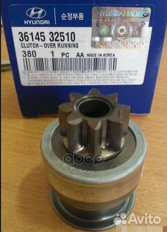 Бендикс Hyundai Elantra 1.8/2.0/Coupe 96/98/AT