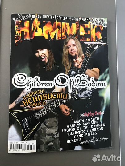 Hammer metal/classic rock/dark City