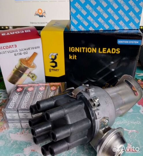 Комплект бесконтактного зажигания Газ-53. 3307.66