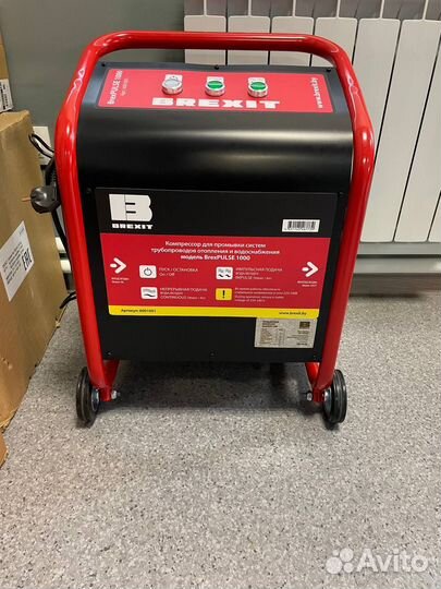 Промывка систем отопления и теплого пола