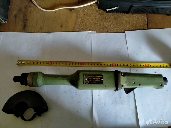 Пневматическая шлифовальная машинка ип-2009А