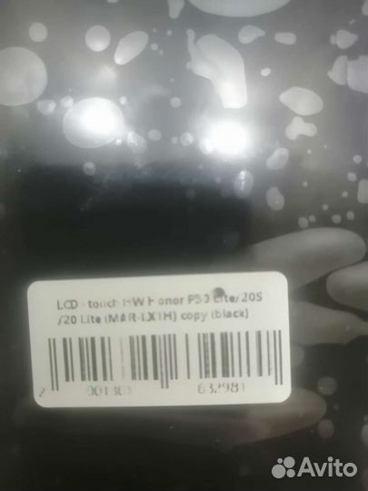 Экран на honor 20 lite