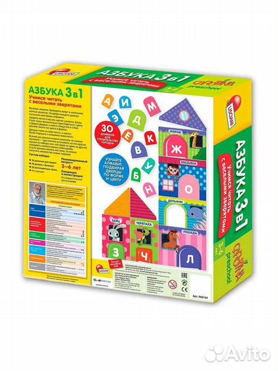Игра Азбука Carotina Preschool (2-4 года)