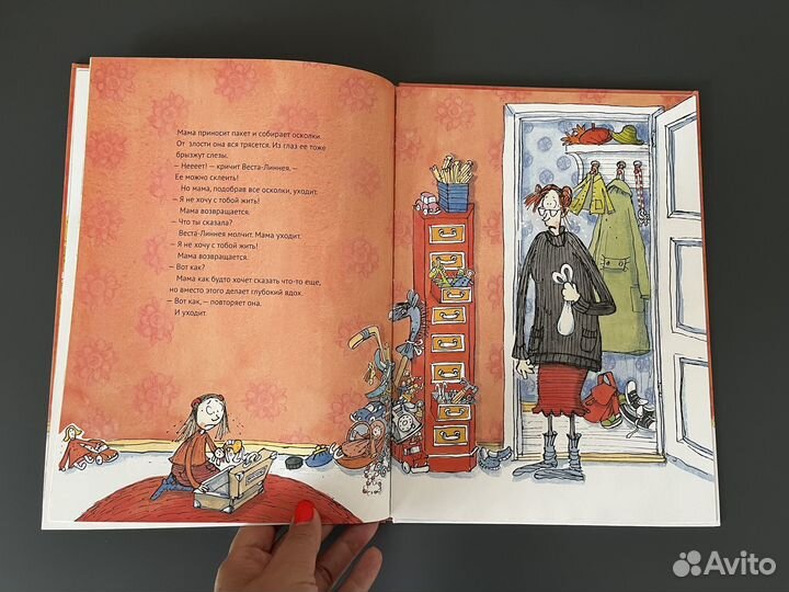 Книги для детей