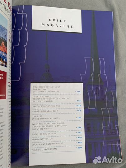 Журнал пмэф 2023