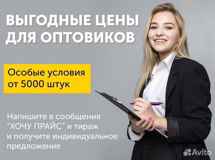 Пакет зип лок матовый 50*70 оптом