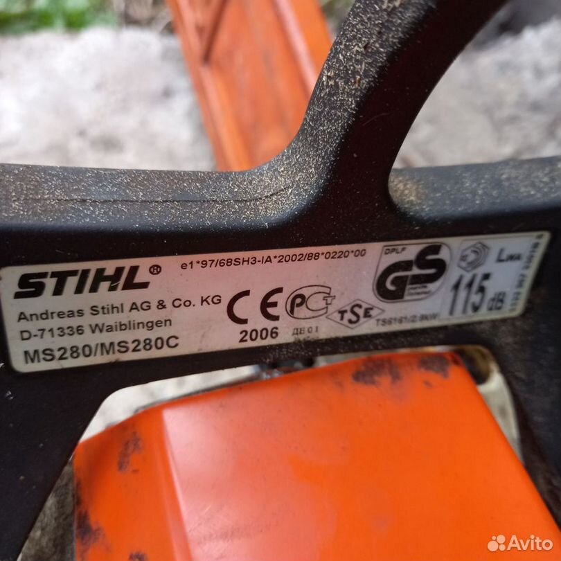 Бензопила stihl ms280