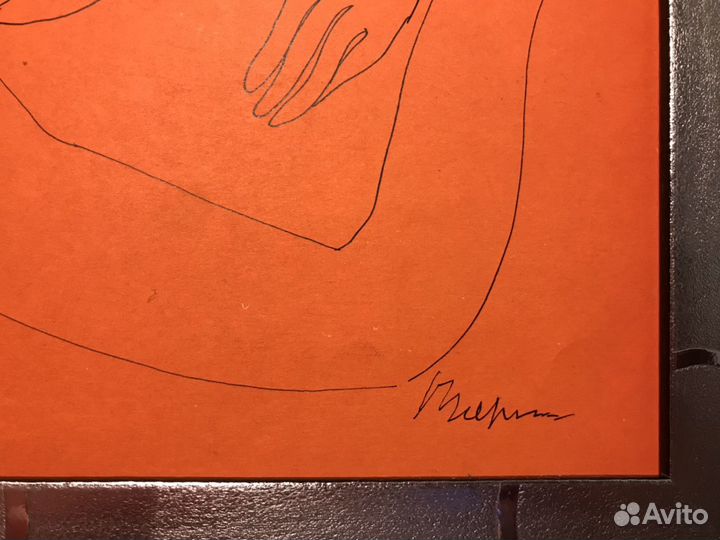 Рисунок Славы Зайцева 1960х годов