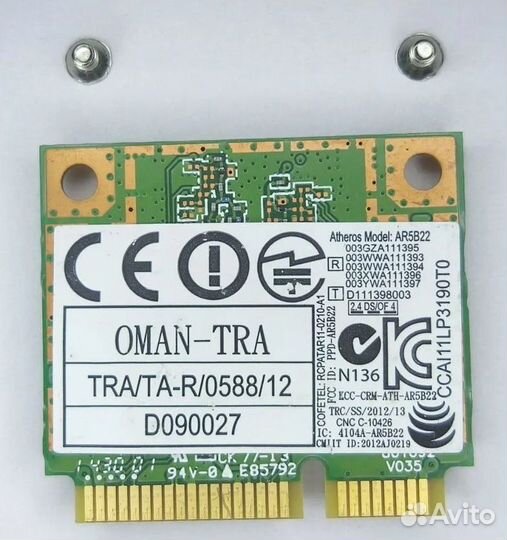 Модуль WiFi для ноутбука