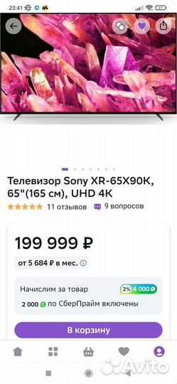 Телевизор Sony XR-65X90K