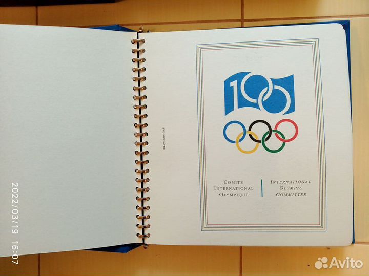 Альбом 100 лет мок